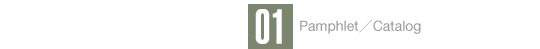 02pamflet_catalog_button