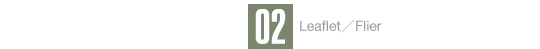 02leaflet_button