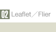 02leaflet_button