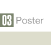 03poster_button