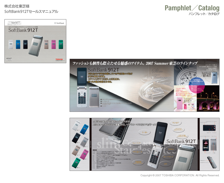 pamphlet_sample01