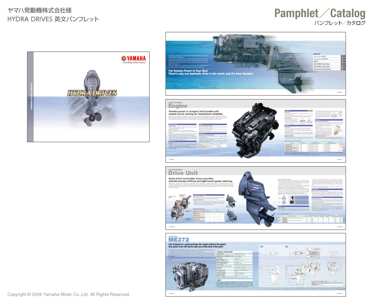 pamphlet_sample02