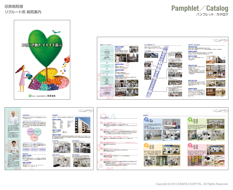 pamphlet_sample04