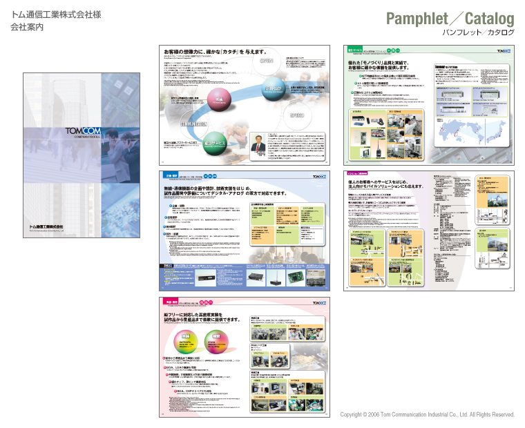 pamphlet_sample05