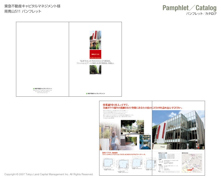 pamphlet_sample06