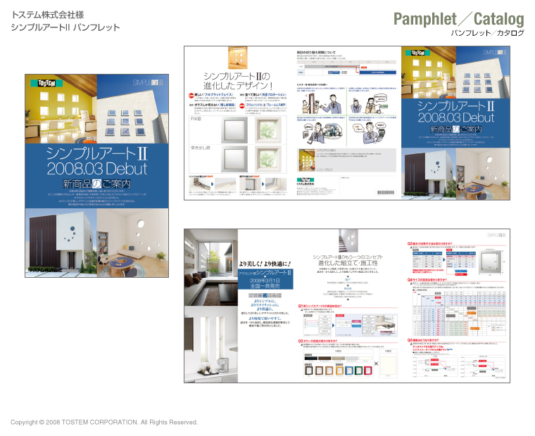 pamphlet_sample07
