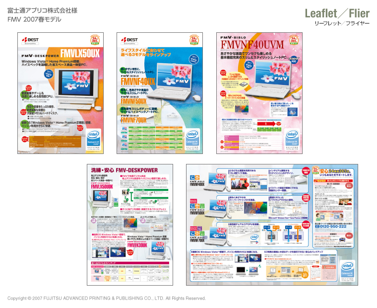 leaflet_sample08