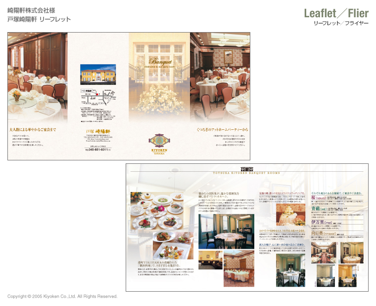 leaflet_sample12