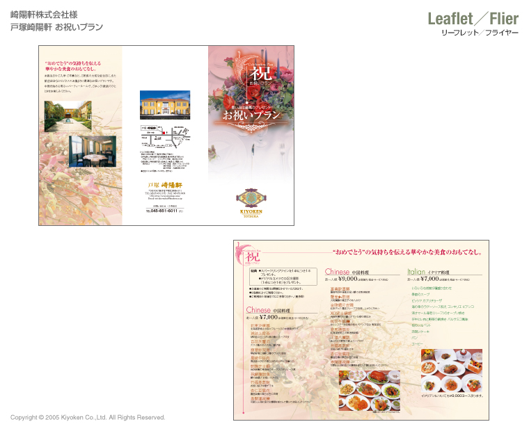 leaflet_sample13