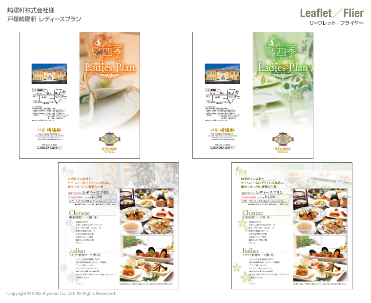 leaflet_sample14