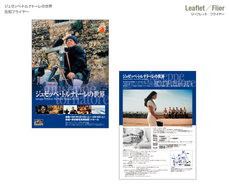 leaflet_sample15