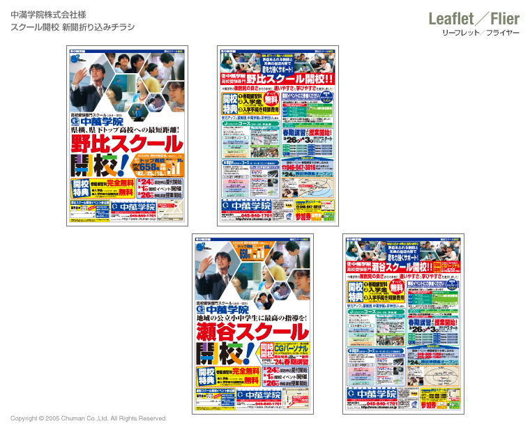 leaflet_sample16