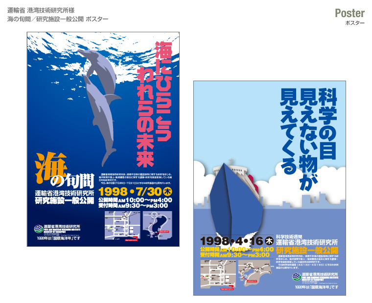 poster_sample18