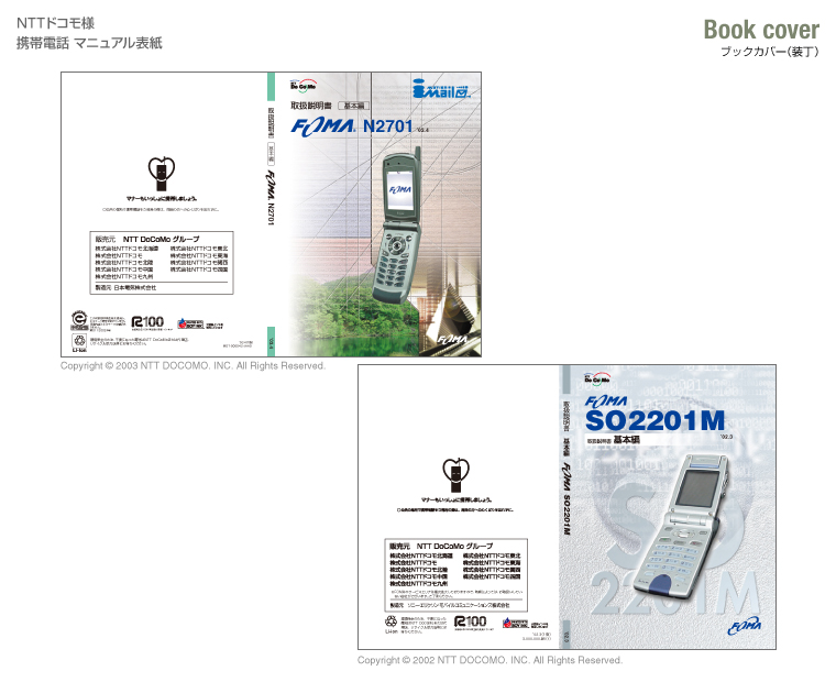 bookcover_sample19