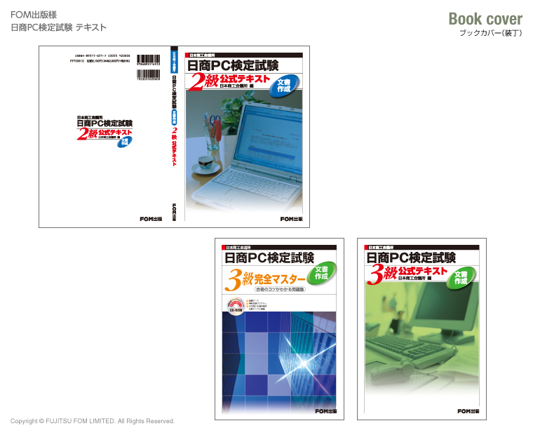 bookcover_sample20
