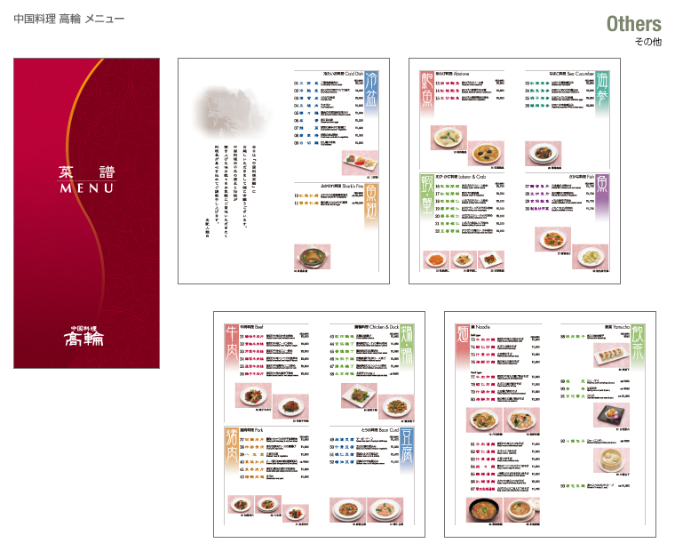 others_sample26